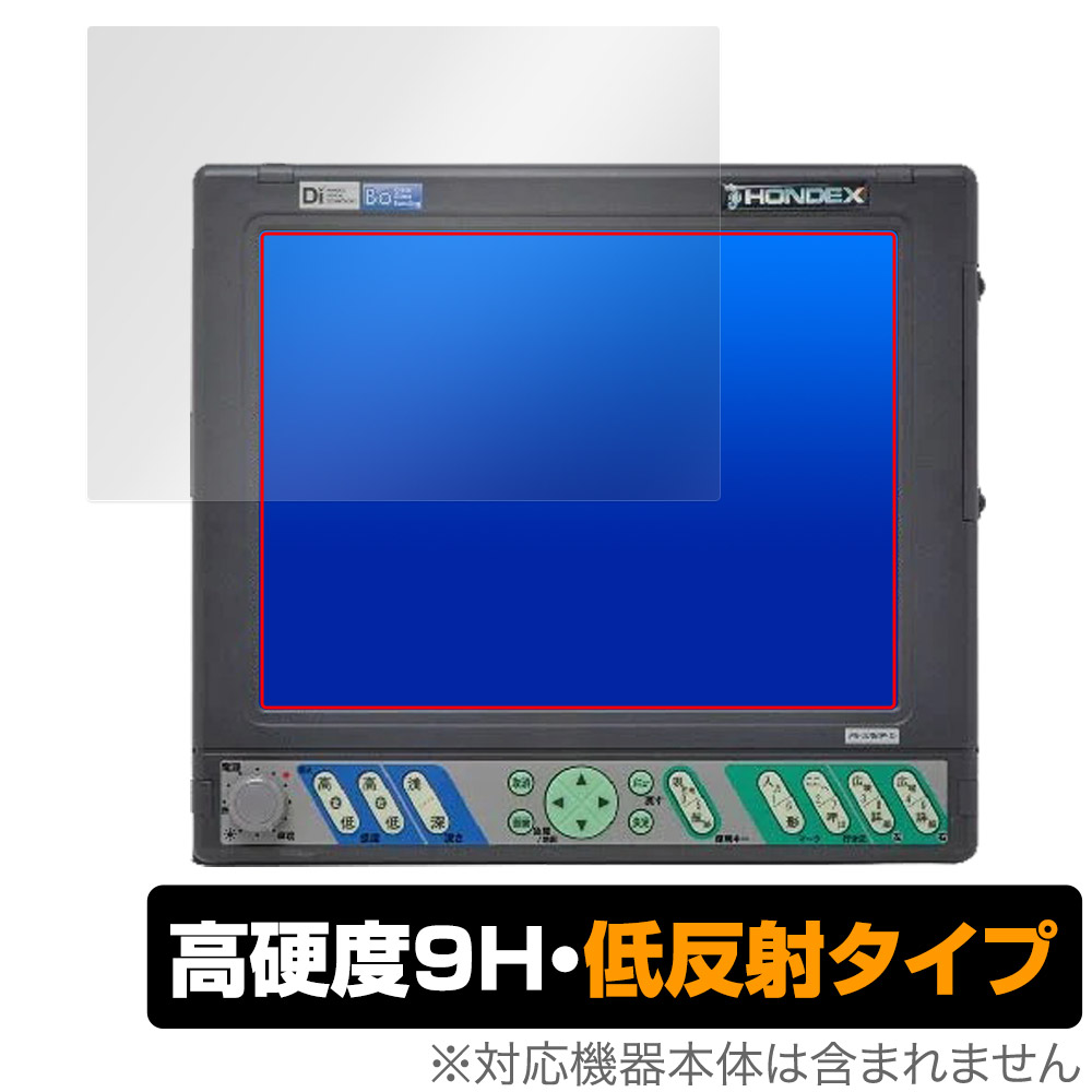 保護フィルム OverLay 9H Plus for HONDEX PS-100GP-Di