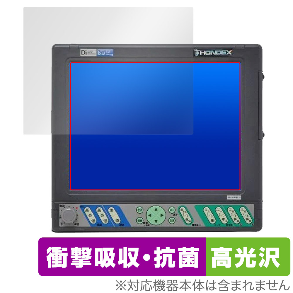 保護フィルム OverLay Absorber 高光沢 for HONDEX PS-100GP-Di