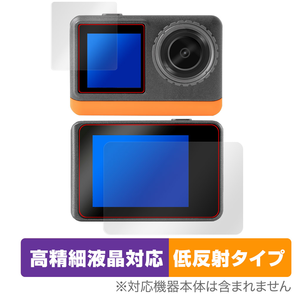 aiwa cam B4K JA3-ACM0002 保護 フィルム OverLay Plus Lite for アイワ アクションカメラ 高精細液晶対応 アンチグレア 反射防止 非光沢