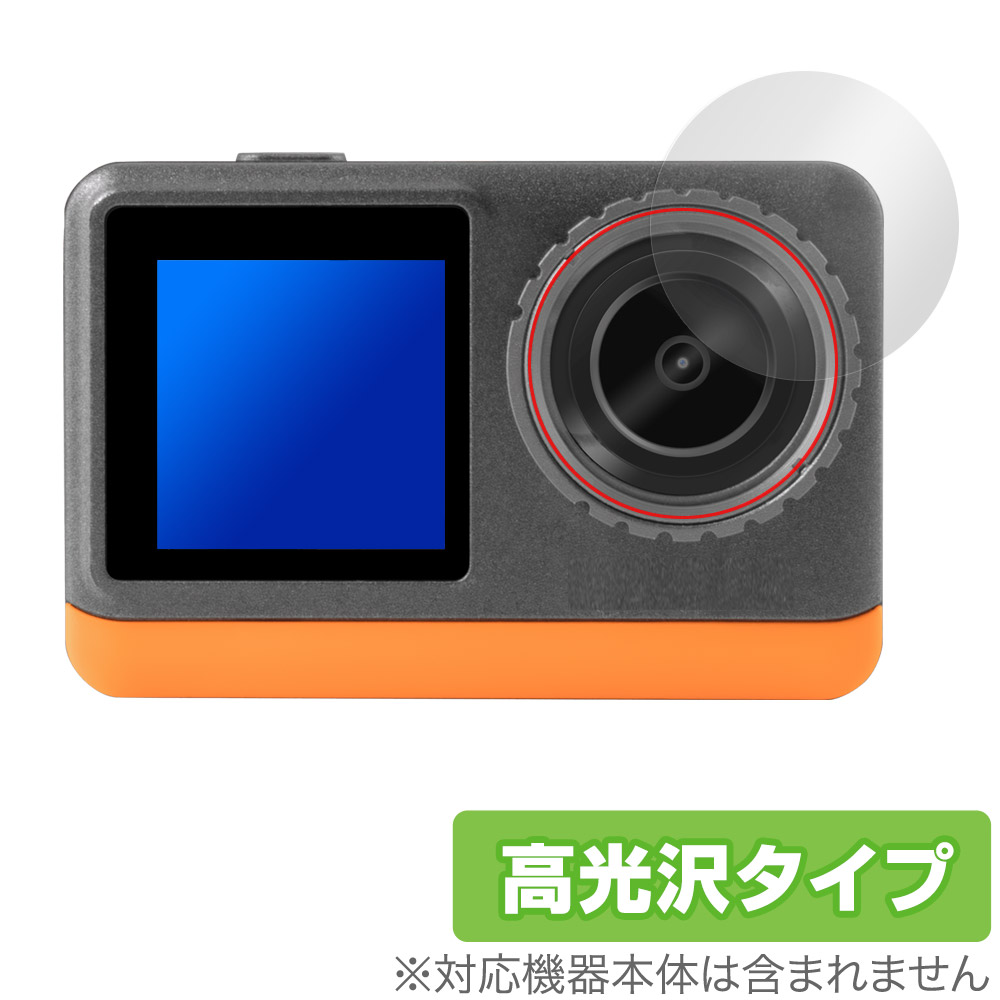 aiwa cam B4K JA3-ACM0002 カメラレンズ用 保護 フィルム OverLay Brilliant for アイワ アクションカメラ 指紋がつきにくい 高光沢