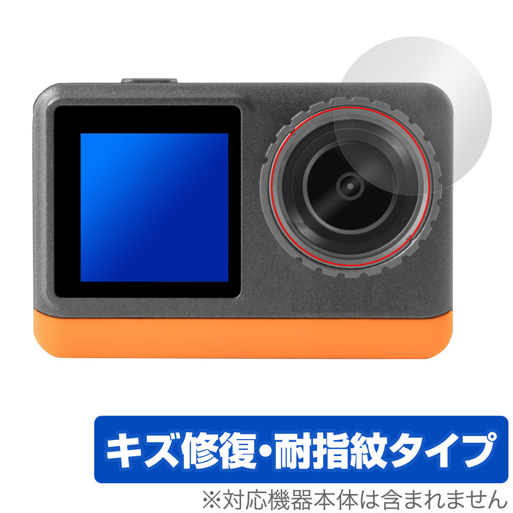 aiwa cam B4K JA3-ACM0002 カメラレンズ用 保護 フィルム OverLay Magic for アイワ アクションカメラ 傷修復 耐指紋 指紋防止