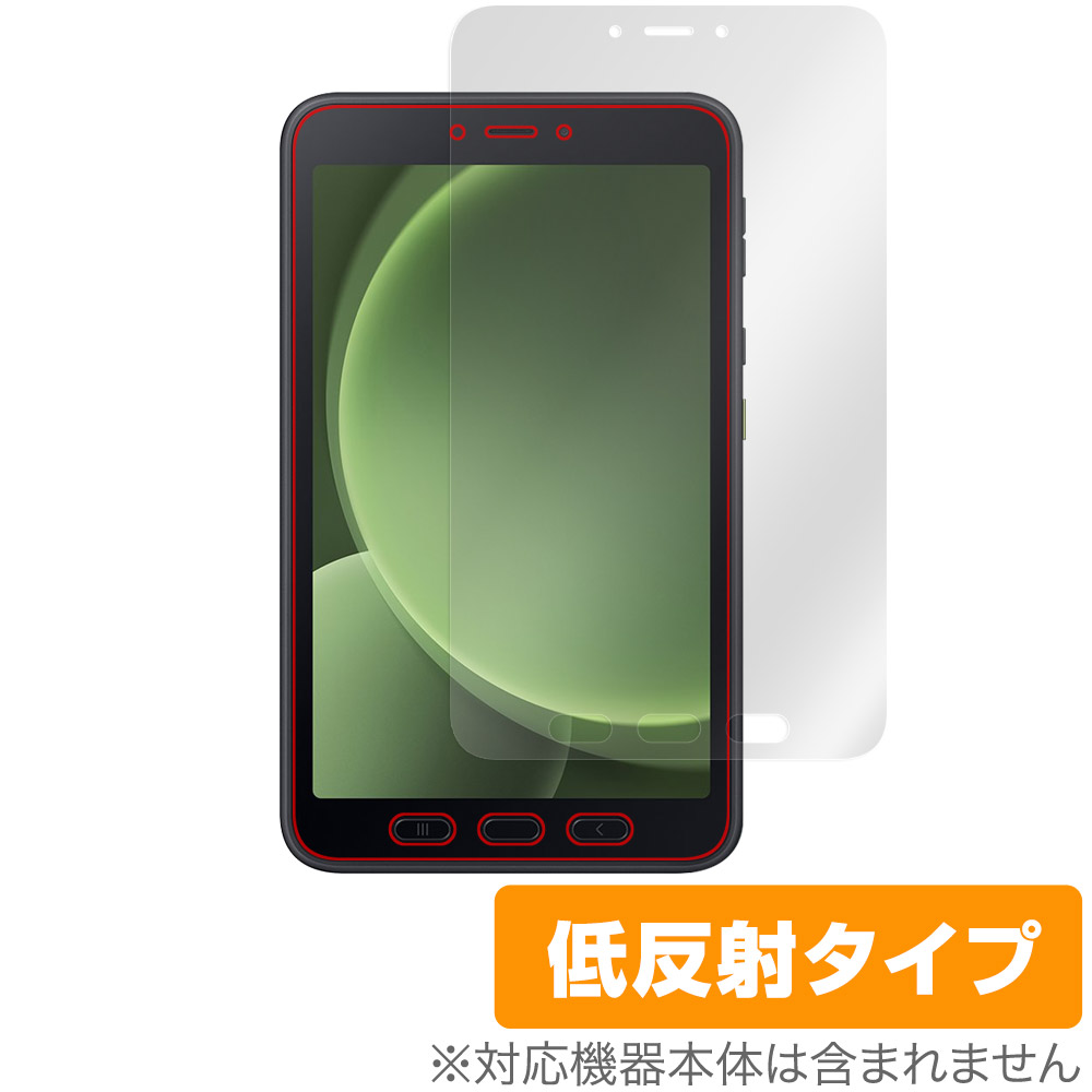 保護フィルム OverLay Plus for Galaxy Tab Active5