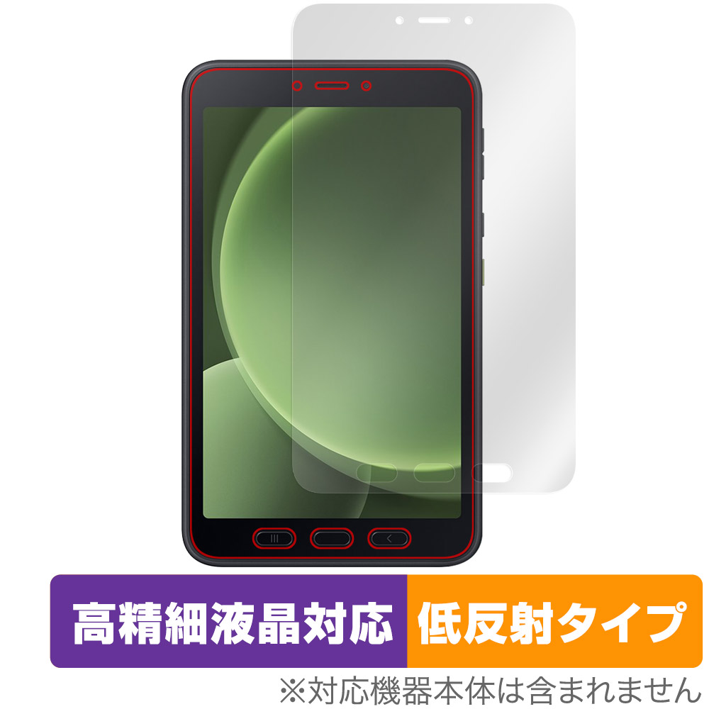 保護フィルム OverLay Plus Lite for Galaxy Tab Active5