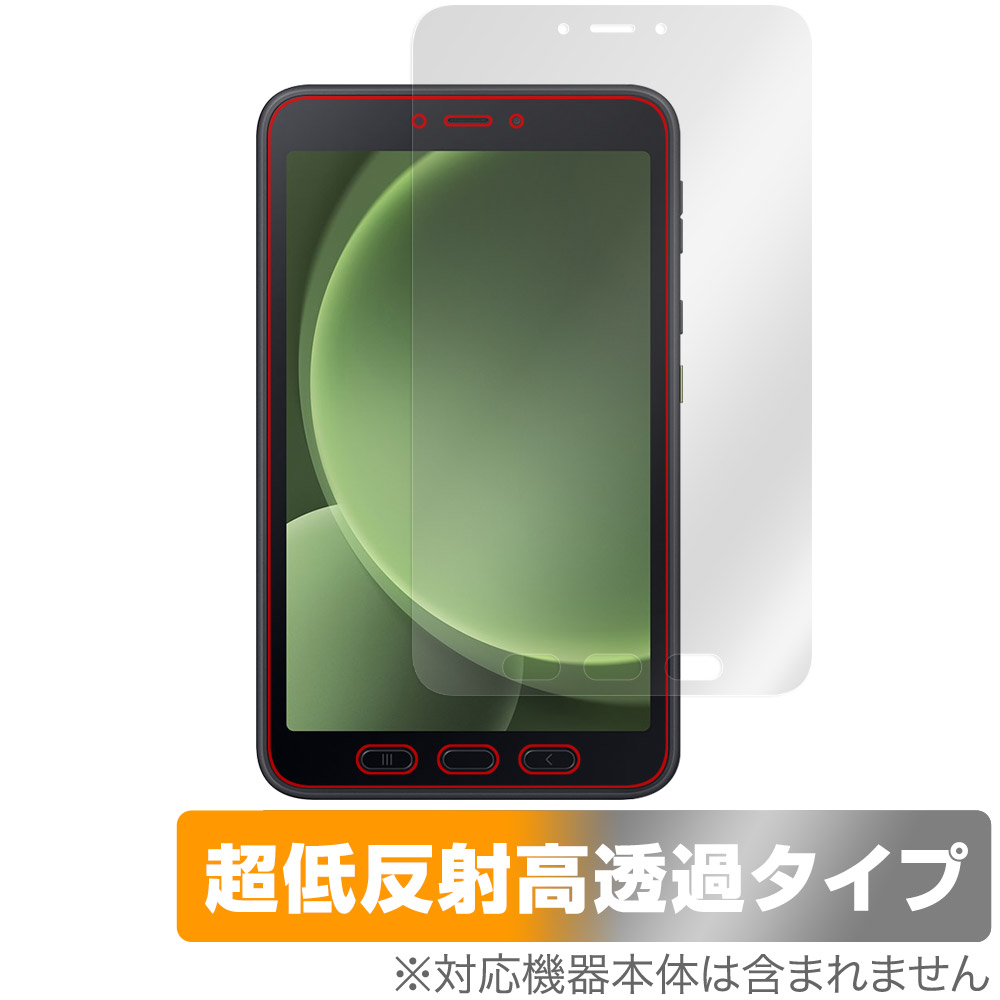保護フィルム OverLay Plus Premium for Galaxy Tab Active5