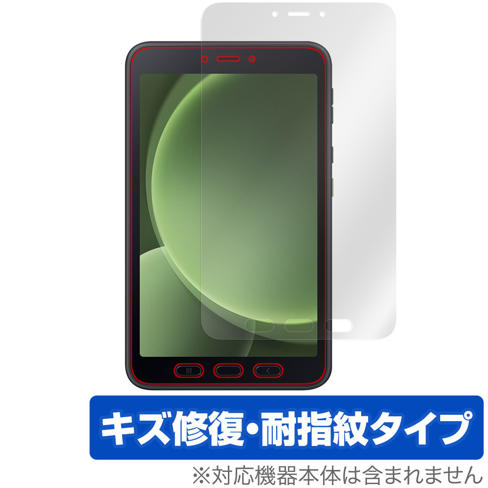 保護フィルム OverLay Magic for Galaxy Tab Active5