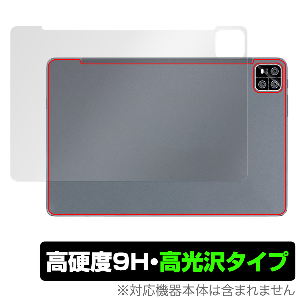 AAUW P60 背面 保護 フィルム OverLay 9H Brilliant for アーアユー タブレット 9H高硬度 透明感 高光沢