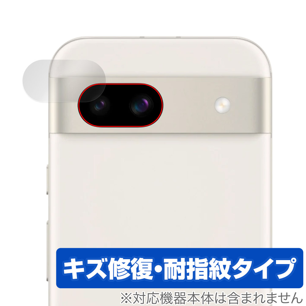 保護フィルム OverLay Magic for Google Pixel 8a リアカメラ