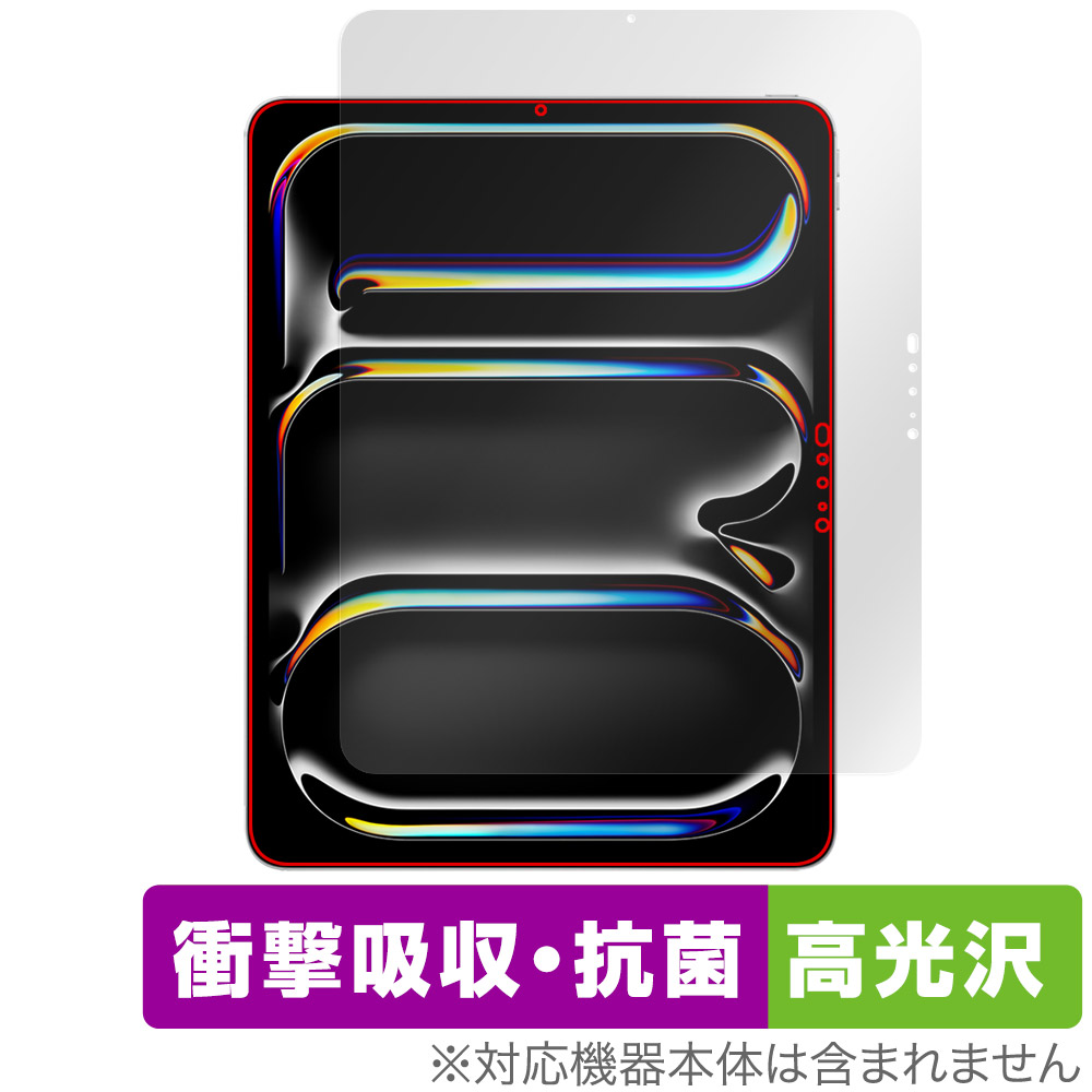 保護フィルム OverLay Absorber 高光沢 for iPad Pro (13インチ) (M4) (2024) 表面用保護シート