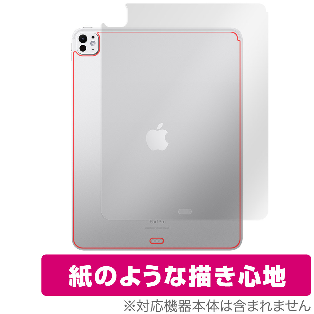 保護フィルム OverLay Paper for iPad Pro (13インチ) (M4) (2024) Wi-Fiモデル 背面用保護シート