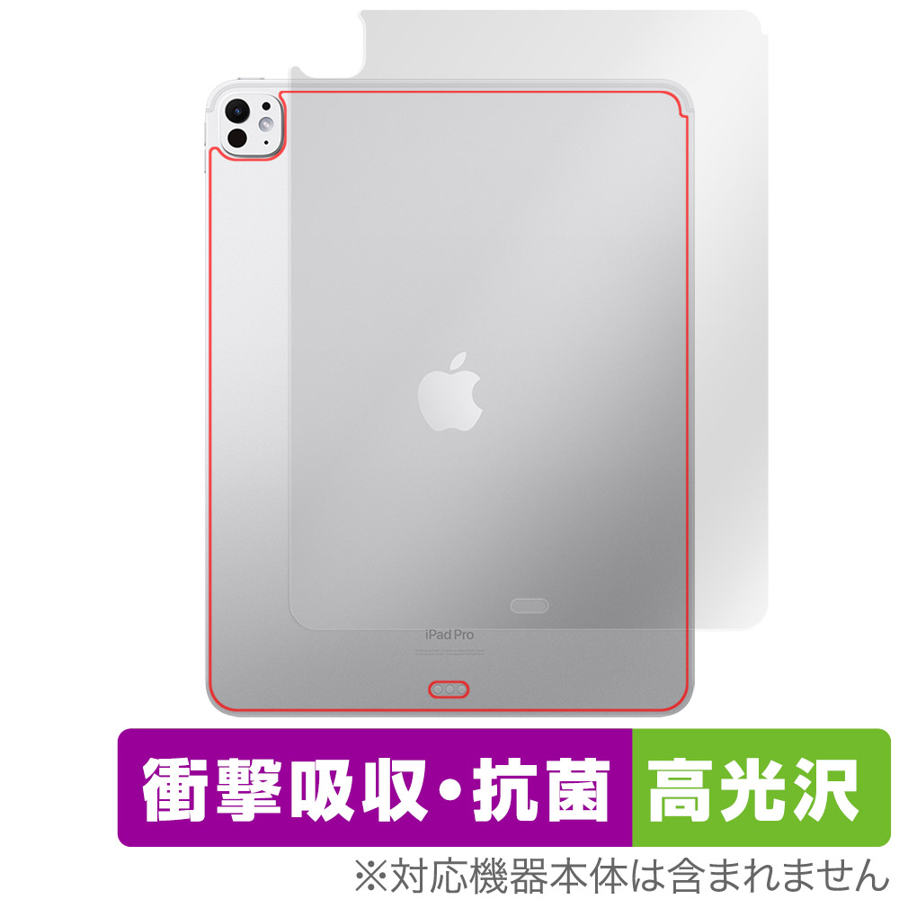 保護フィルム OverLay Absorber 高光沢 for iPad Pro (13インチ) (M4) (2024) Wi-Fiモデル 背面用保護シート