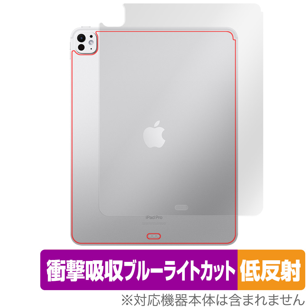 保護フィルム OverLay Absorber 低反射 for iPad Pro (13インチ) (M4) (2024) Wi-Fiモデル 背面用保護シート