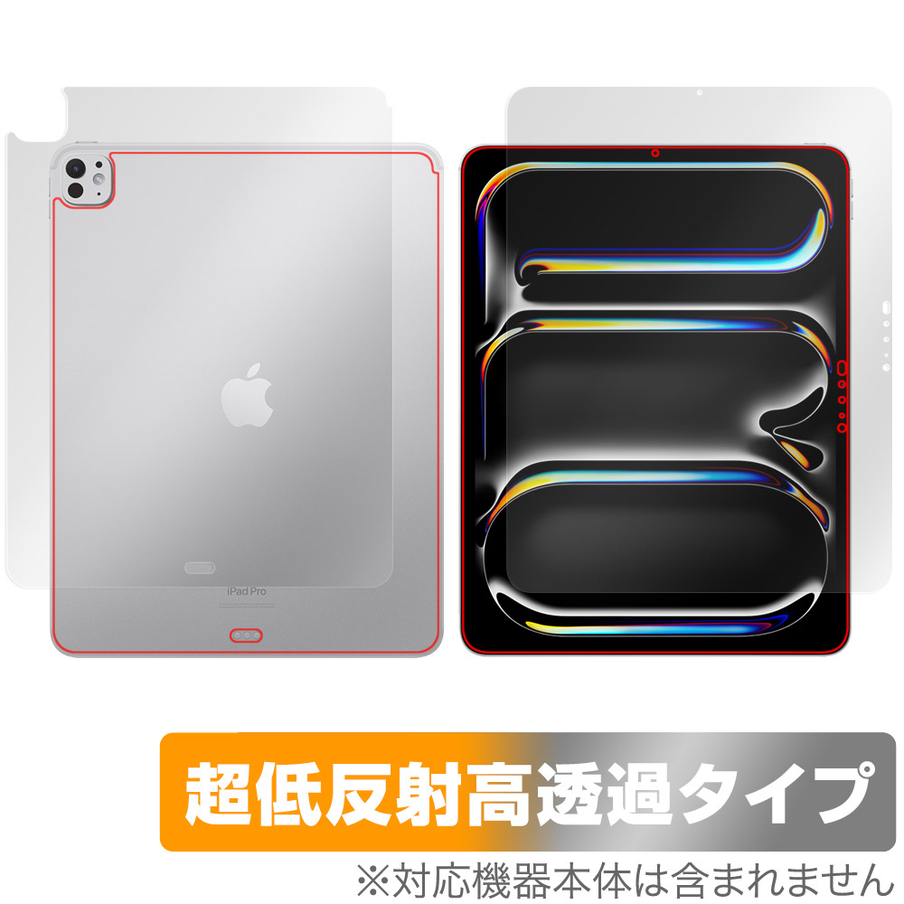 保護フィルム OverLay Plus Premium for iPad Pro (13インチ) (M4) (2024) Wi-Fiモデル 表面・背面セット