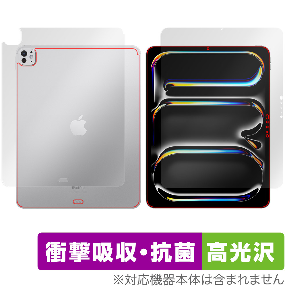 保護フィルム OverLay Absorber 高光沢 for iPad Pro (13インチ) (M4) (2024) Wi-Fiモデル 表面・背面セット