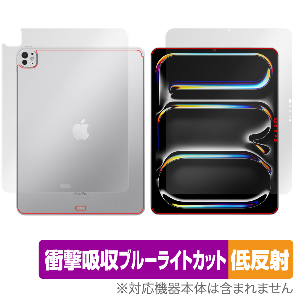 保護フィルム OverLay Absorber 低反射 for iPad Pro (13インチ) (M4) (2024) Wi-Fiモデル 表面・背面セット