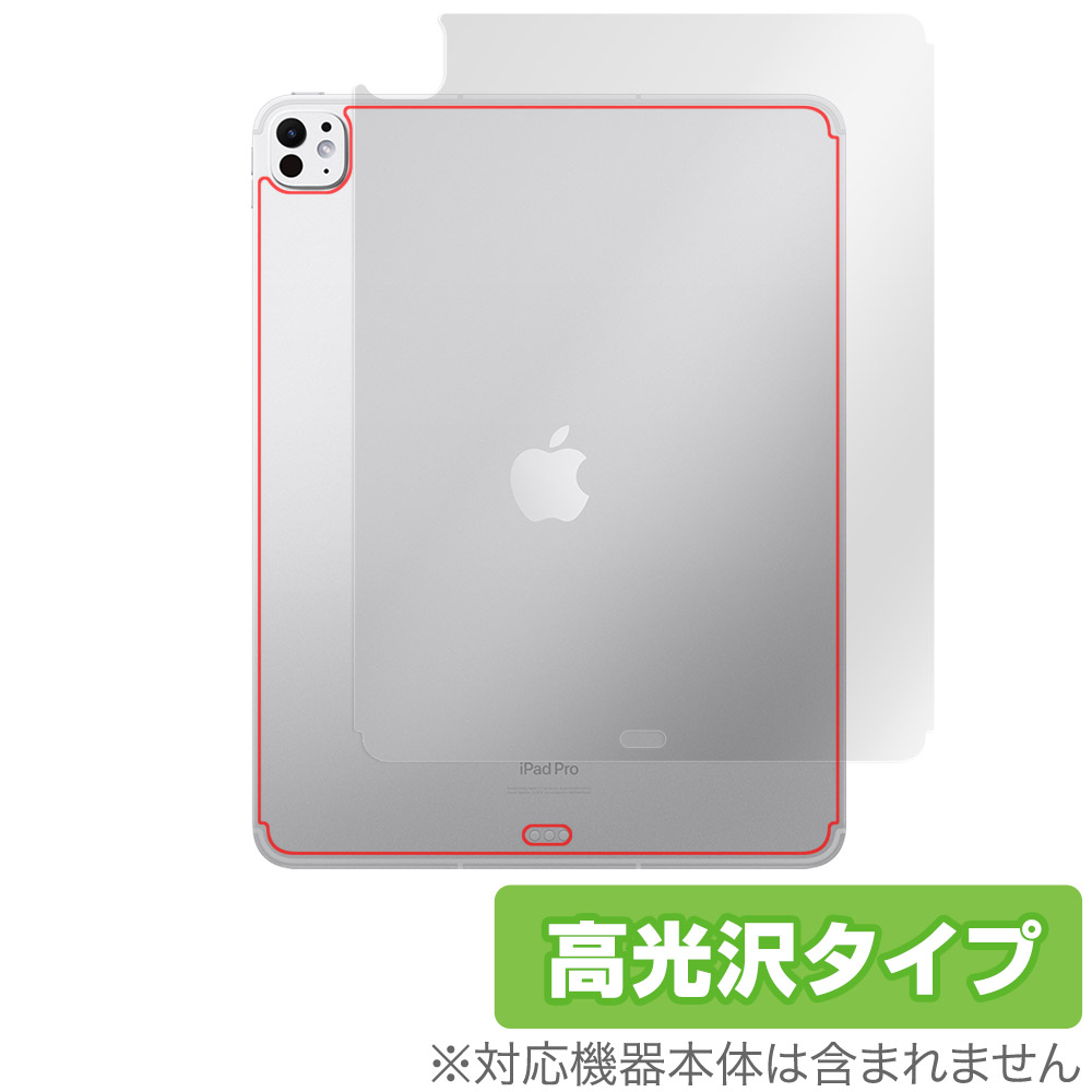 保護フィルム OverLay Brilliant for iPad Pro (13インチ) (M4) (2024) Wi-Fi + Cellularモデル 背面用保護シート