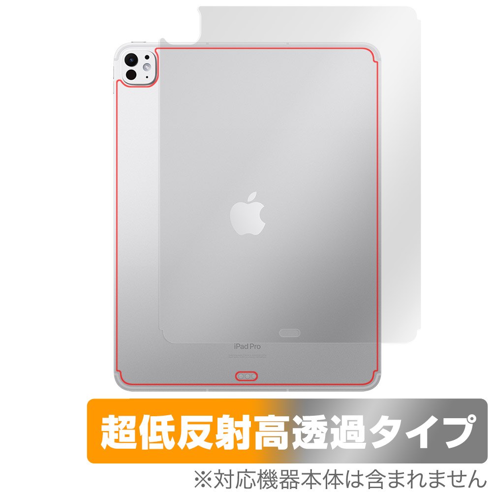 保護フィルム OverLay Plus Premium for iPad Pro (13インチ) (M4) (2024) Wi-Fi + Cellularモデル 背面用保護シート