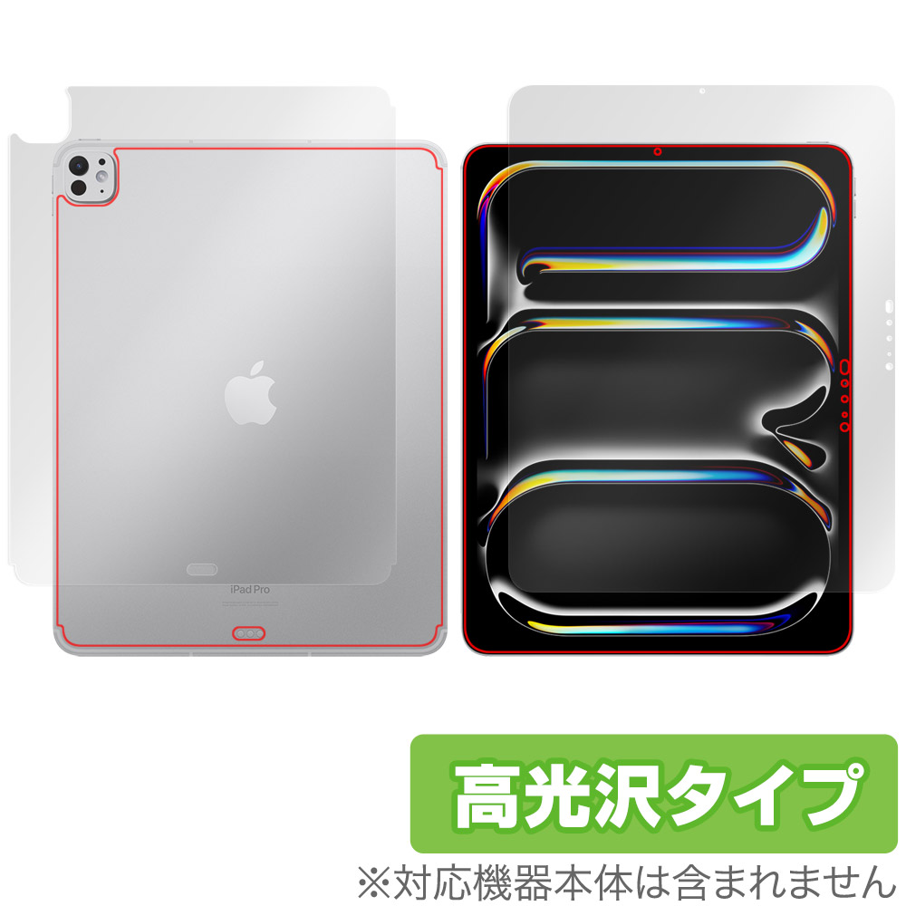 iPad Pro (13インチ) (M4) (2024) Wi-Fi + Cellularモデル 用 保護フィルム | ミヤビックス | 【保護フィルム の老舗】株式会社ミヤビックス