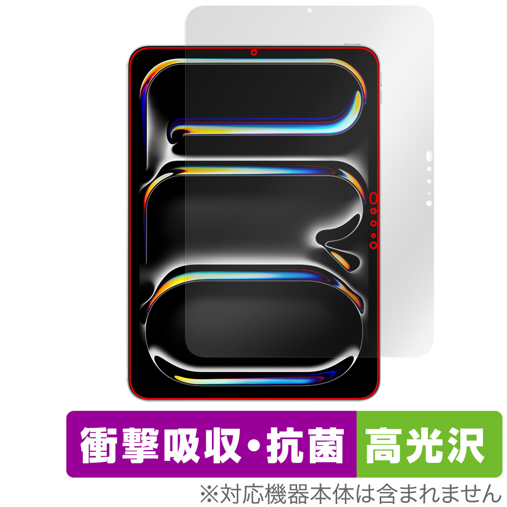 保護フィルム OverLay Absorber 高光沢 for iPad Pro (11インチ) (M4) (2024) 表面用保護シート