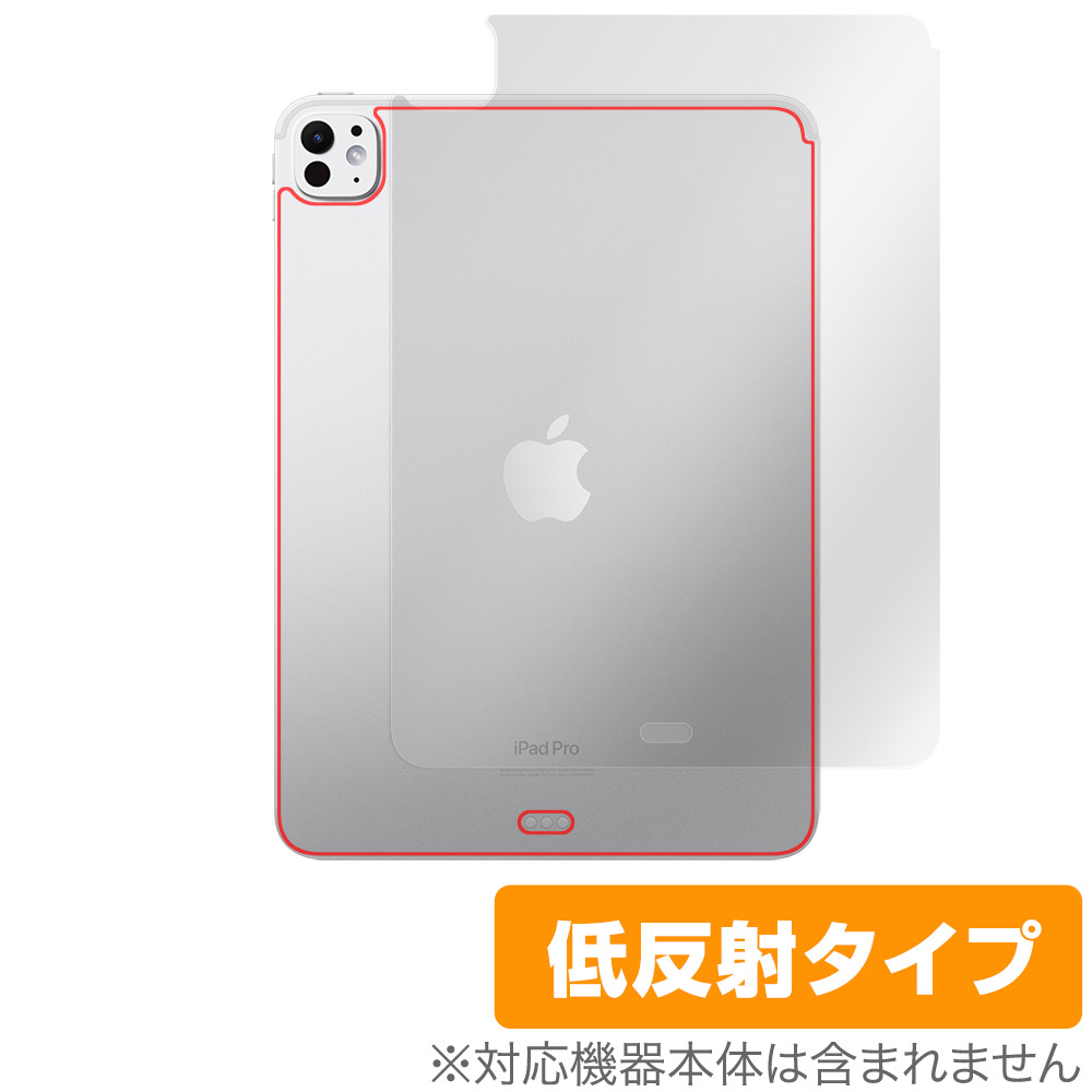 保護フィルム OverLay Plus for iPad Pro (11インチ) (M4) (2024) Wi-Fiモデル 背面用保護シート