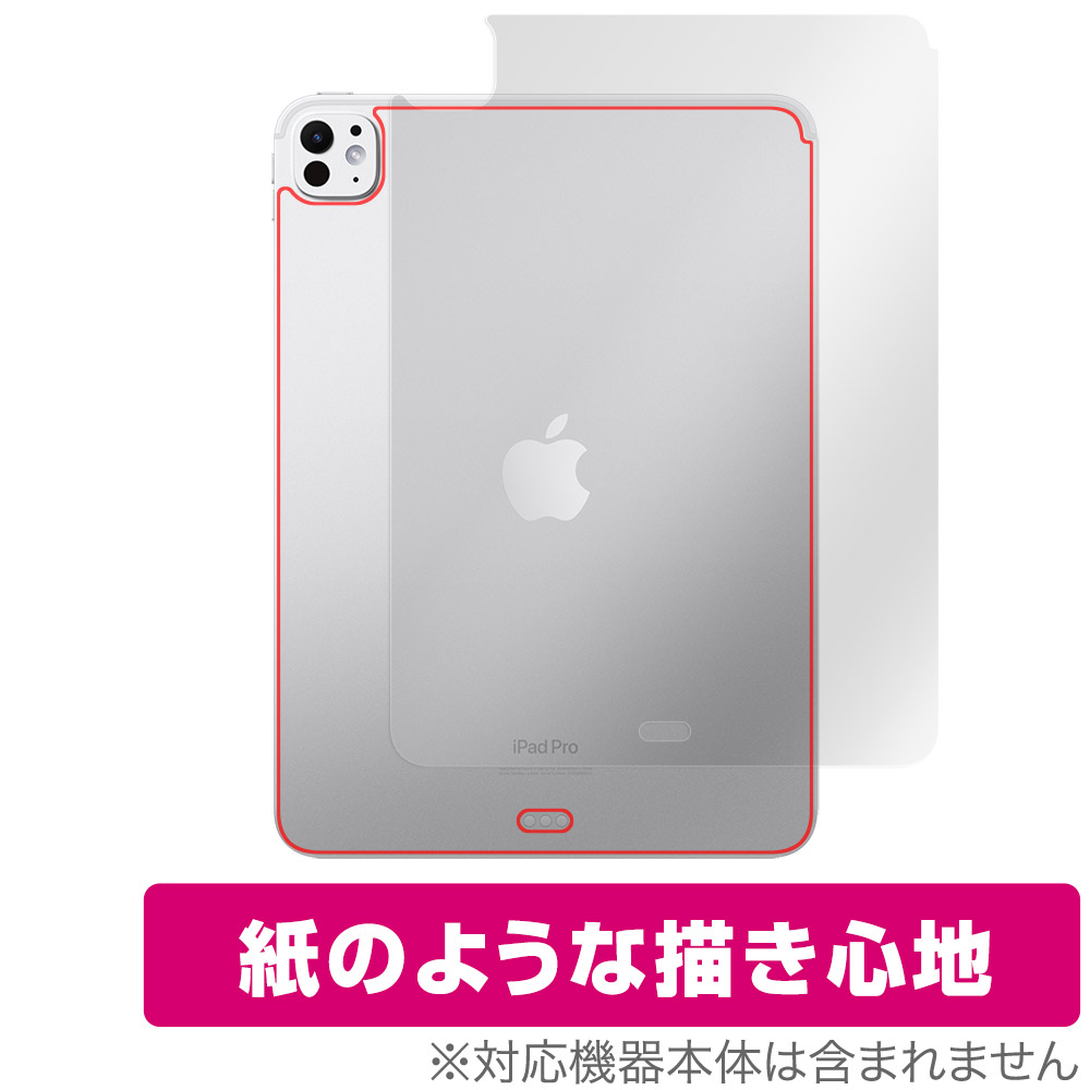 保護フィルム OverLay Paper for iPad Pro (11インチ) (M4) (2024) Wi-Fiモデル 背面用保護シート