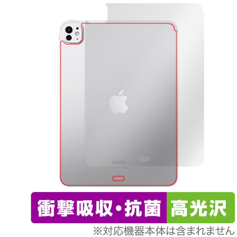 保護フィルム OverLay Absorber 高光沢 for iPad Pro (11インチ) (M4) (2024) Wi-Fiモデル 背面用保護シート