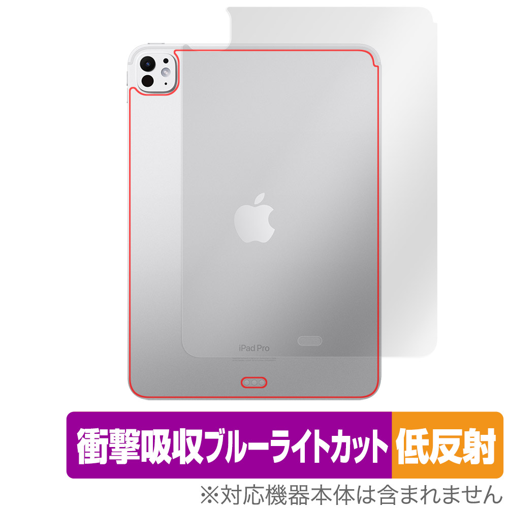 保護フィルム OverLay Absorber 低反射 for iPad Pro (11インチ) (M4) (2024) Wi-Fiモデル 背面用保護シート