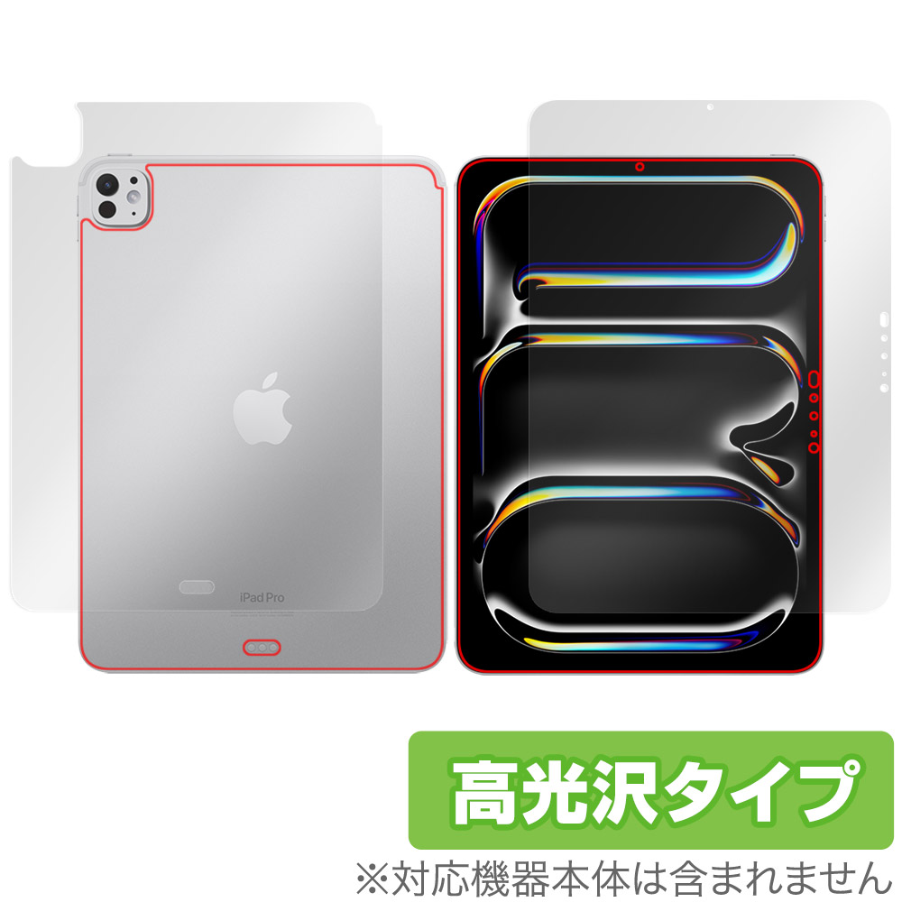 iPad Pro (11インチ) (M4) (2024) Wi-Fiモデル 用 保護フィルム 