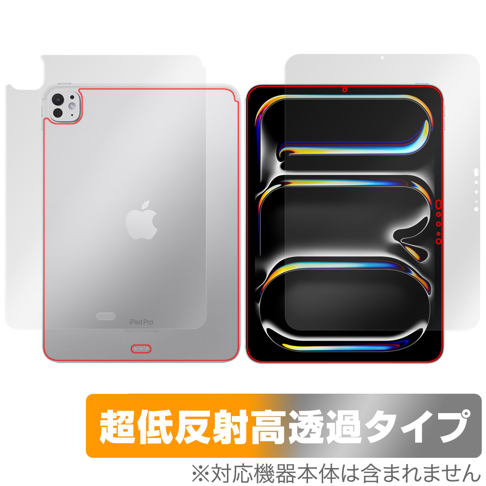 保護フィルム OverLay Plus Premium for iPad Pro (11インチ) (M4) (2024) Wi-Fiモデル 表面・背面セット