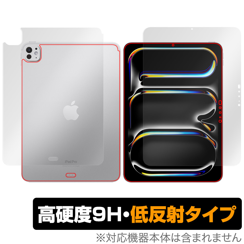 iPad Pro (11インチ) (M4) (2024) Wi-Fiモデル 用 保護フィルム ...