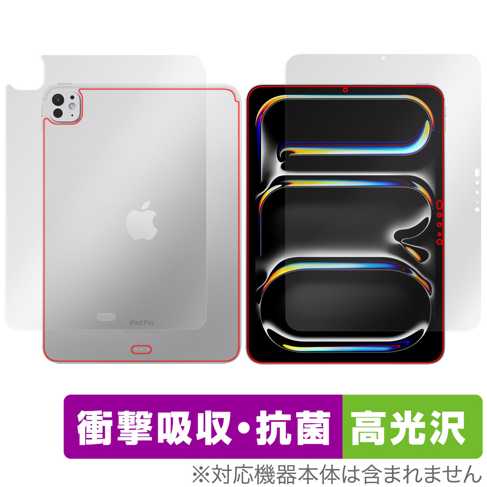保護フィルム OverLay Absorber 高光沢 for iPad Pro (11インチ) (M4) (2024) Wi-Fiモデル 表面・背面セット