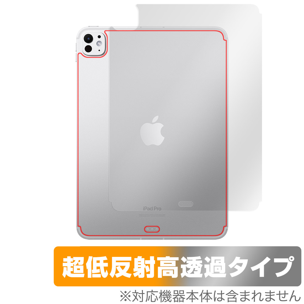保護フィルム OverLay Plus Premium for iPad Pro (11インチ) (M4) (2024) Wi-Fi + Cellularモデル 背面用保護シート
