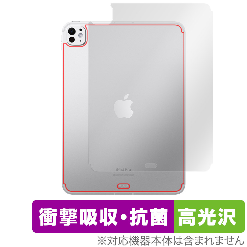 保護フィルム OverLay Absorber 高光沢 for iPad Pro (11インチ) (M4) (2024) Wi-Fi + Cellularモデル 背面用保護シート
