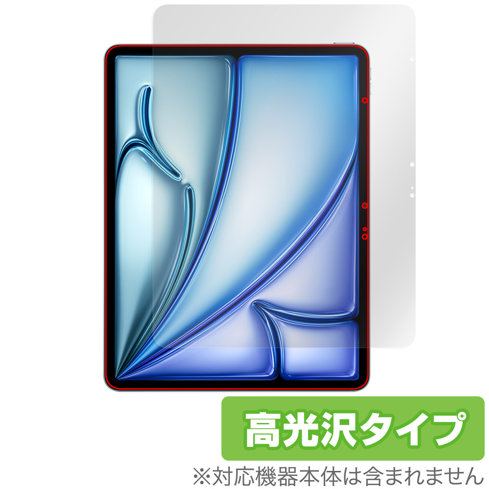 保護フィルム OverLay Brilliant for iPad Air (13インチ) (M2) (2024) 表面用保護シート