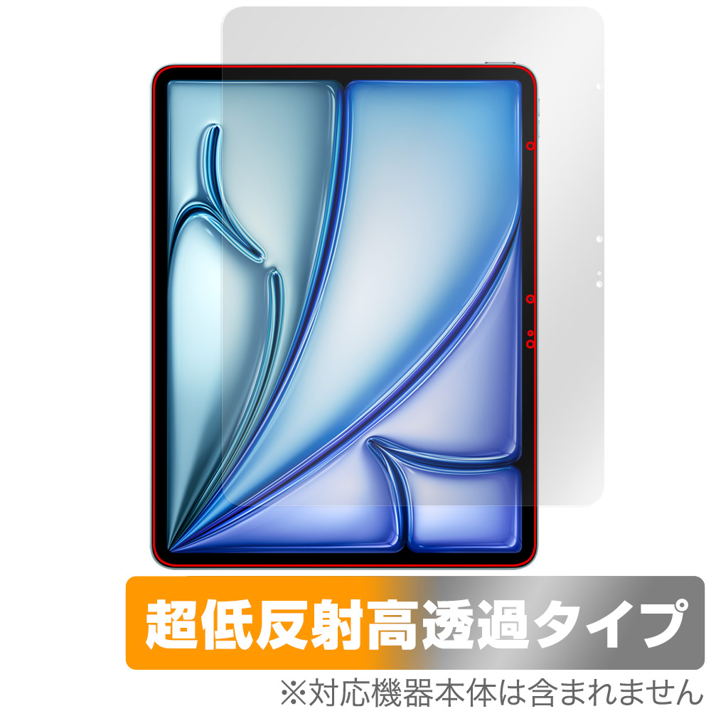 保護フィルム OverLay Plus Premium for iPad Air (13インチ) (M2) (2024) 表面用保護シート