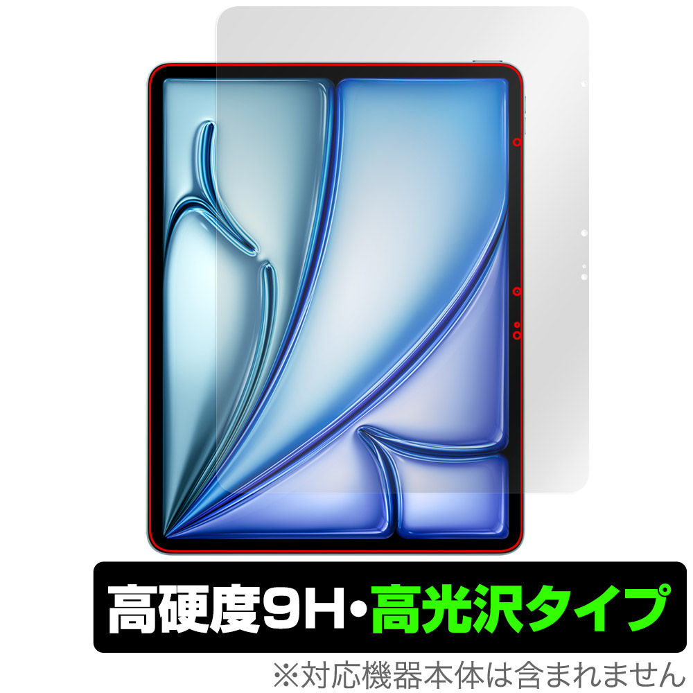 保護フィルム OverLay 9H Brilliant for iPad Air (13インチ) (M2) (2024) 表面用保護シート