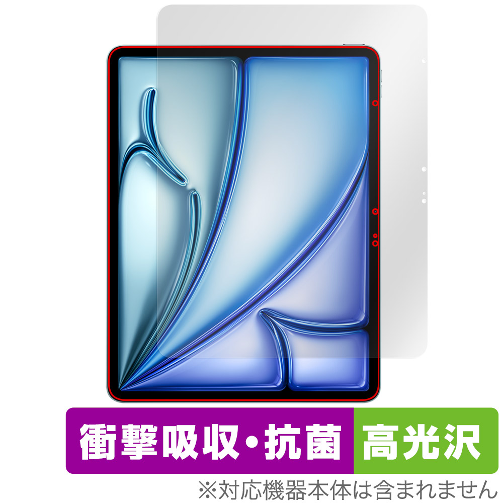 保護フィルム OverLay Absorber 高光沢 for iPad Air (13インチ) (M2) (2024) 表面用保護シート
