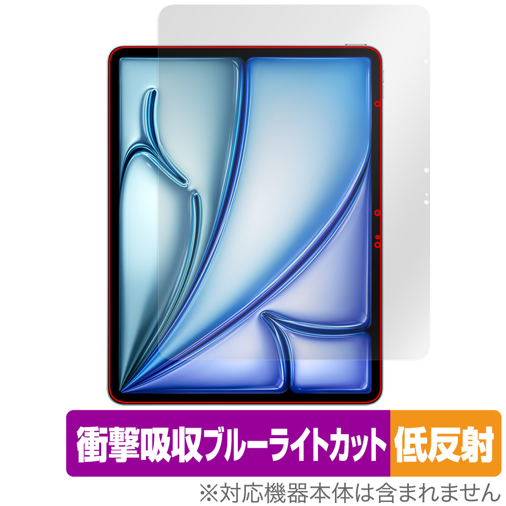 保護フィルム OverLay Absorber 低反射 for iPad Air (13インチ) (M2) (2024) 表面用保護シート