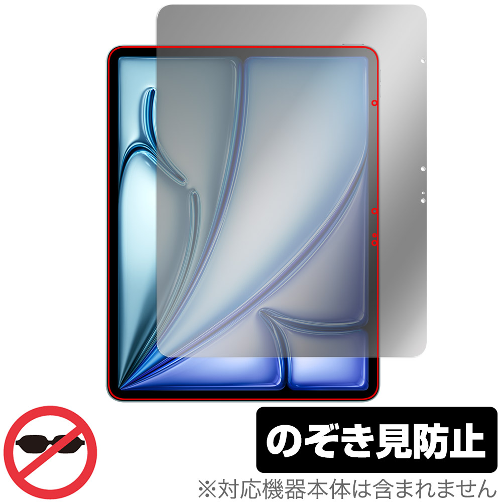 保護フィルム OverLay Secret for iPad Air (13インチ) (M2) (2024)