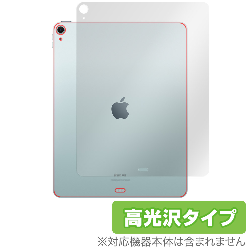 保護フィルム OverLay Brilliant for iPad Air (13インチ) (M2) (2024) Wi-Fiモデル 背面用保護シート