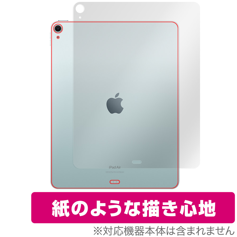 保護フィルム OverLay Paper for iPad Air (13インチ) (M2) (2024) Wi-Fiモデル 背面用保護シート