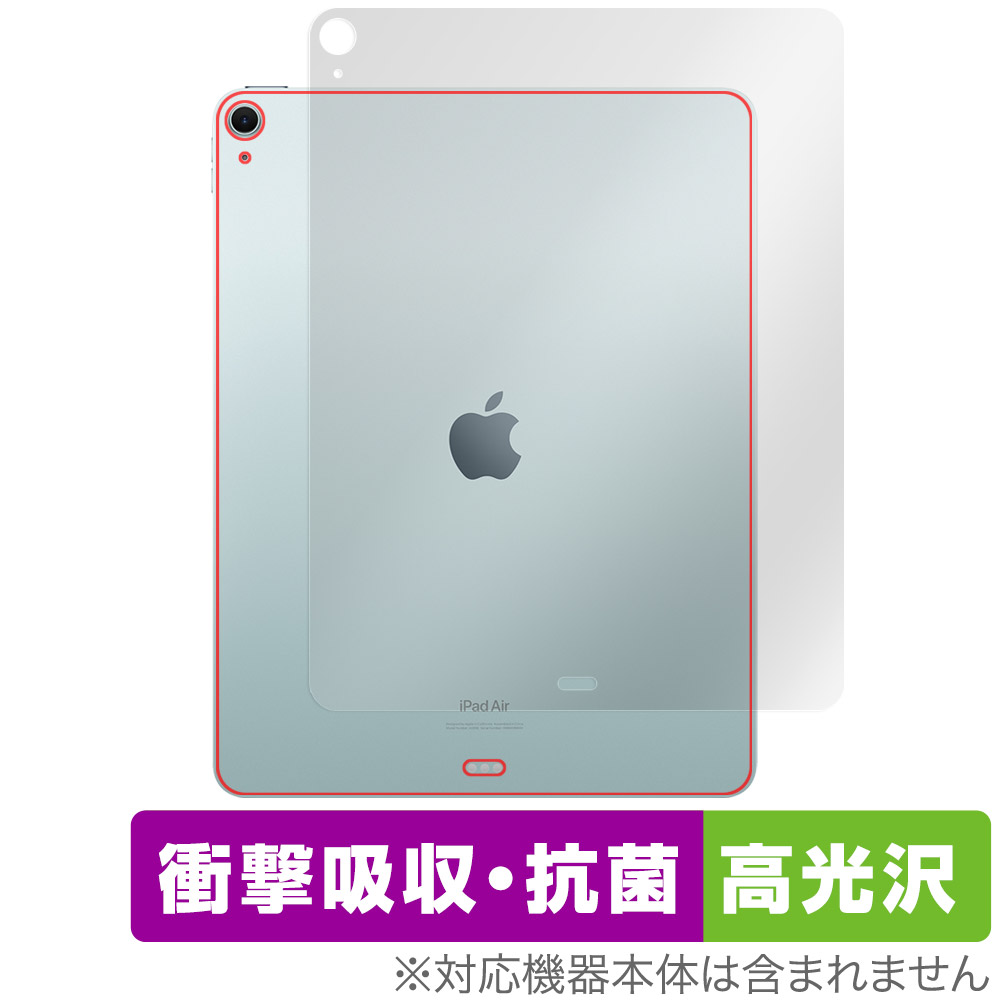 保護フィルム OverLay Absorber 高光沢 for iPad Air (13インチ) (M2) (2024) Wi-Fiモデル 背面用保護シート