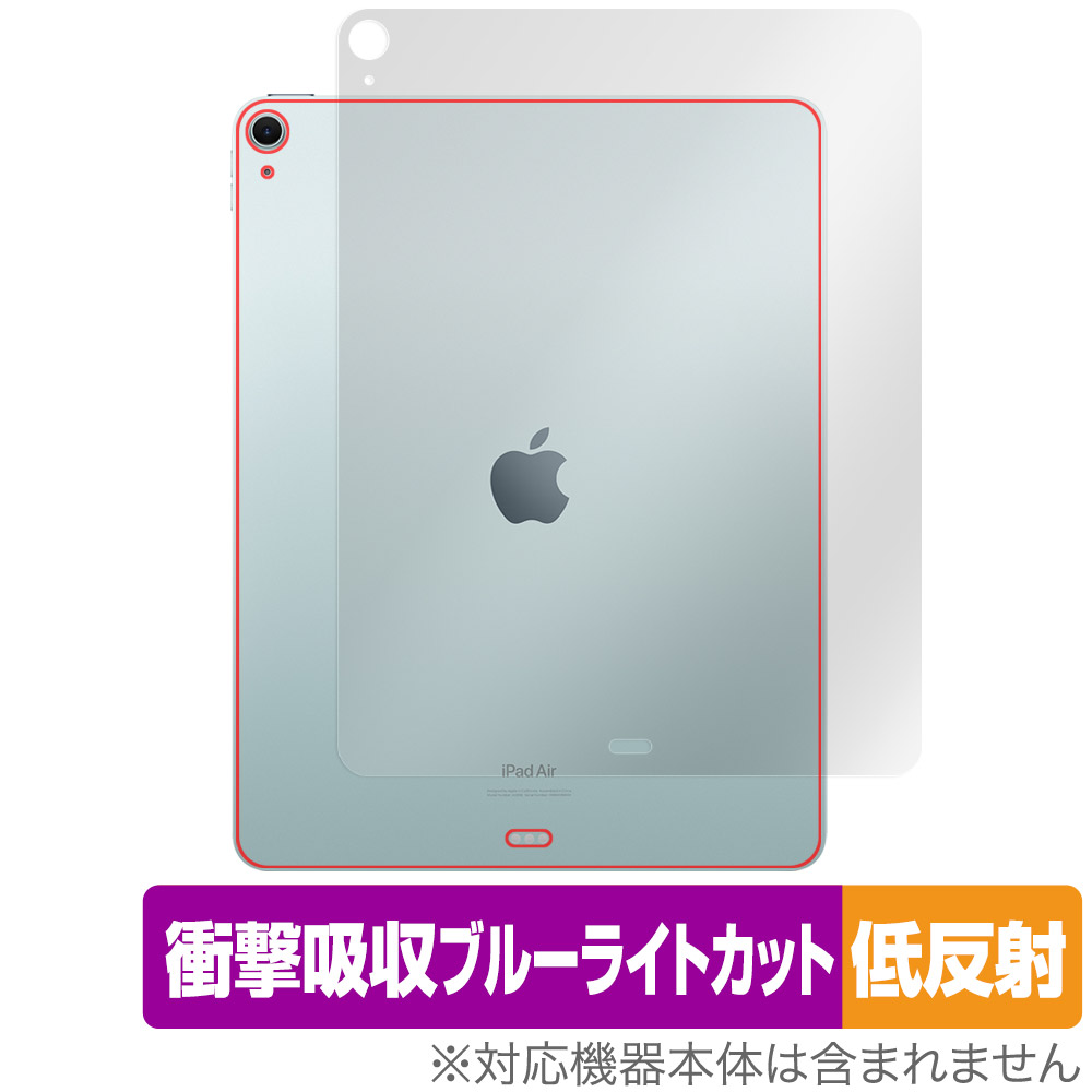 保護フィルム OverLay Absorber 低反射 for iPad Air (13インチ) (M2) (2024) Wi-Fiモデル 背面用保護シート