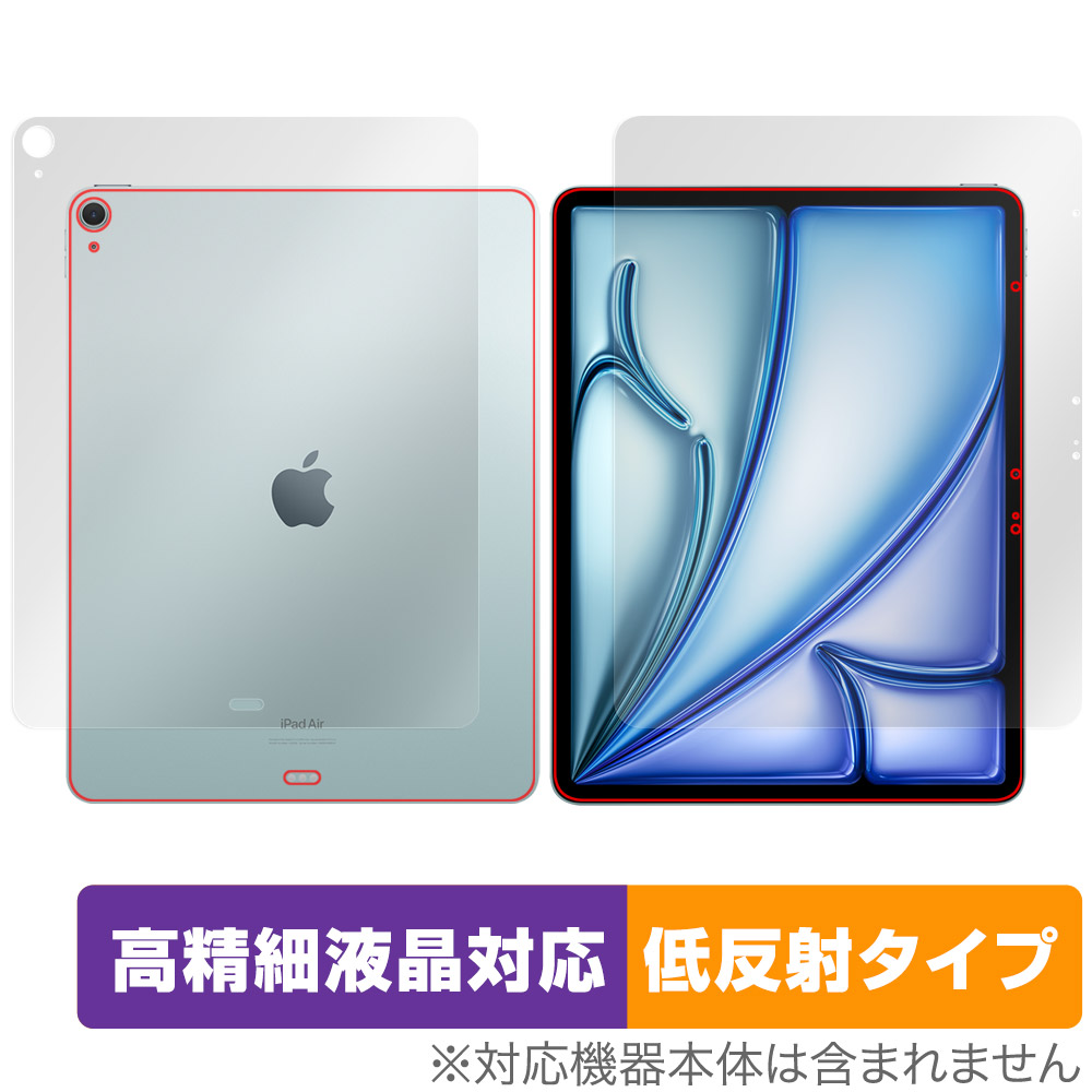 保護フィルム OverLay Plus Lite for iPad Air (13インチ) (M2) (2024) Wi-Fiモデル 表面・背面セット