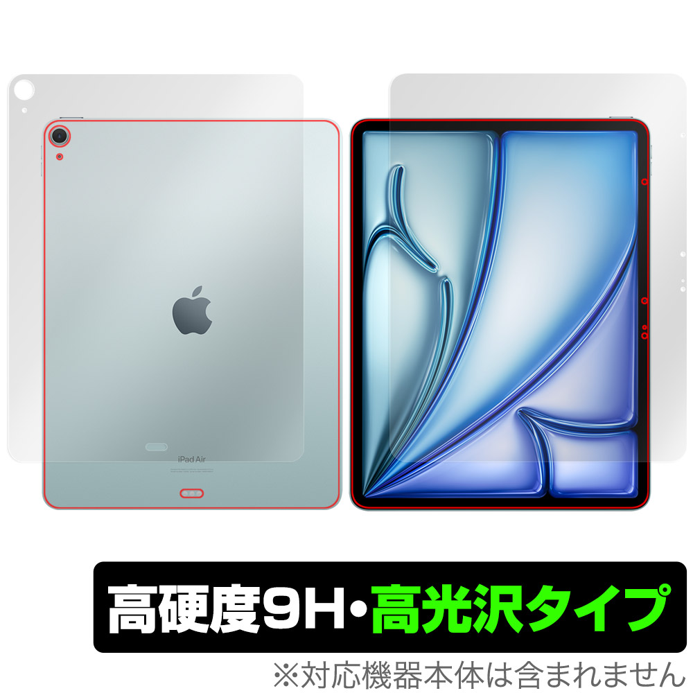 保護フィルム OverLay 9H Brilliant for iPad Air (13インチ) (M2) (2024) Wi-Fiモデル 表面・背面セット