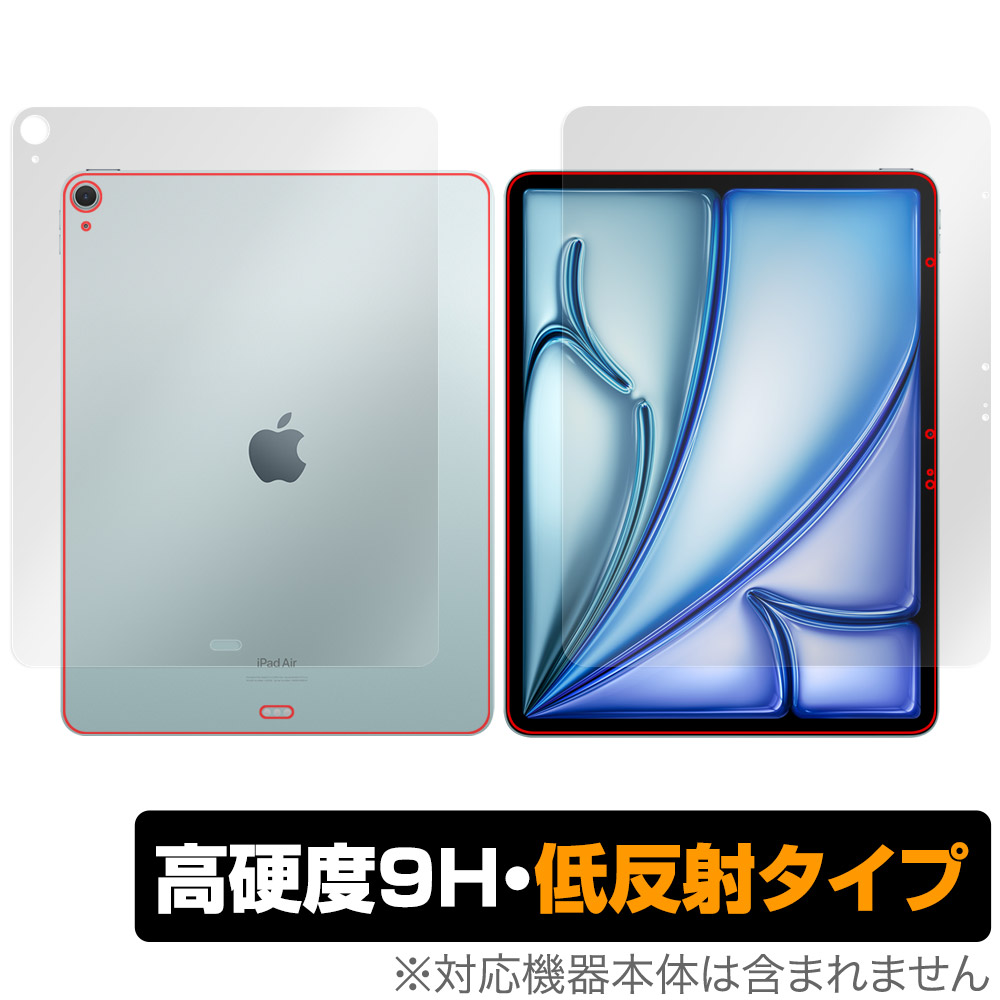 保護フィルム OverLay 9H Plus for iPad Air (13インチ) (M2) (2024) Wi-Fiモデル 表面・背面セット