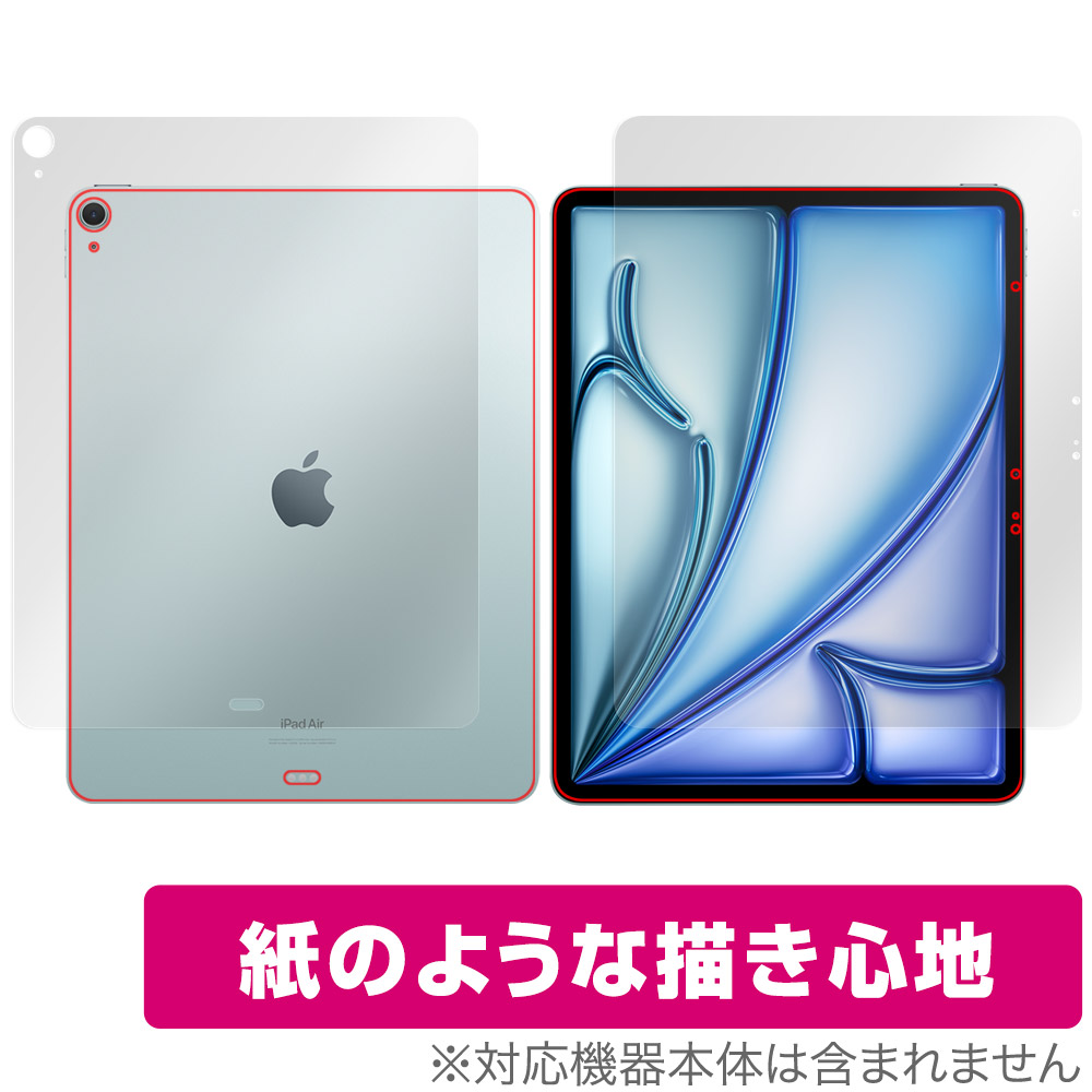 保護フィルム OverLay Paper for iPad Air (13インチ) (M2) (2024) Wi-Fiモデル 表面・背面セット