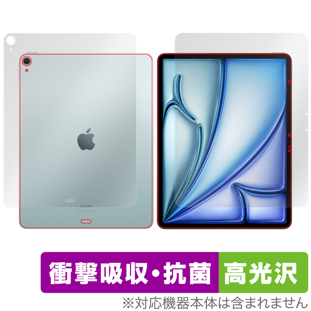 保護フィルム OverLay Absorber 高光沢 for iPad Air (13インチ) (M2) (2024) Wi-Fiモデル 表面・背面セット