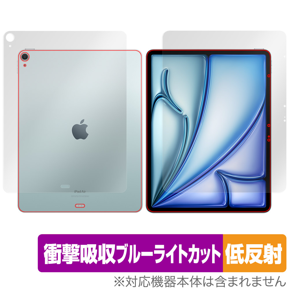 保護フィルム OverLay Absorber 低反射 for iPad Air (13インチ) (M2) (2024) Wi-Fiモデル 表面・背面セット