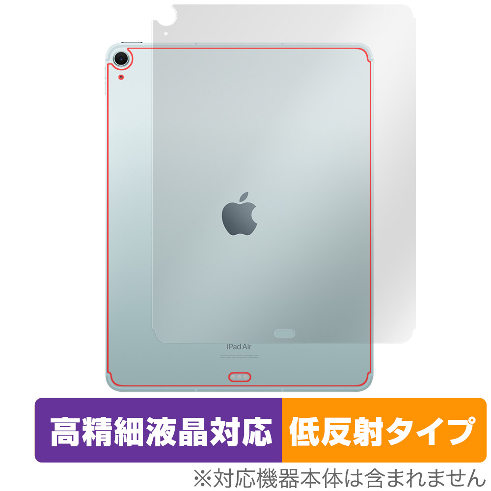 iPad Air (13インチ) (M2) (2024) Wi-Fi + Cellularモデル 用 保護 ...