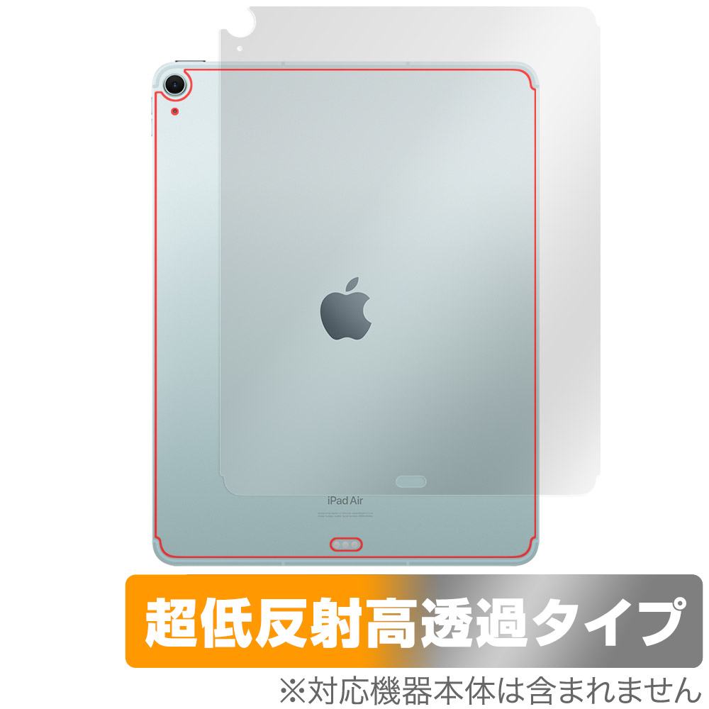 保護フィルム OverLay Plus Premium for iPad Air (13インチ) (M2) (2024) Wi-Fi + Cellularモデル 背面用保護シート